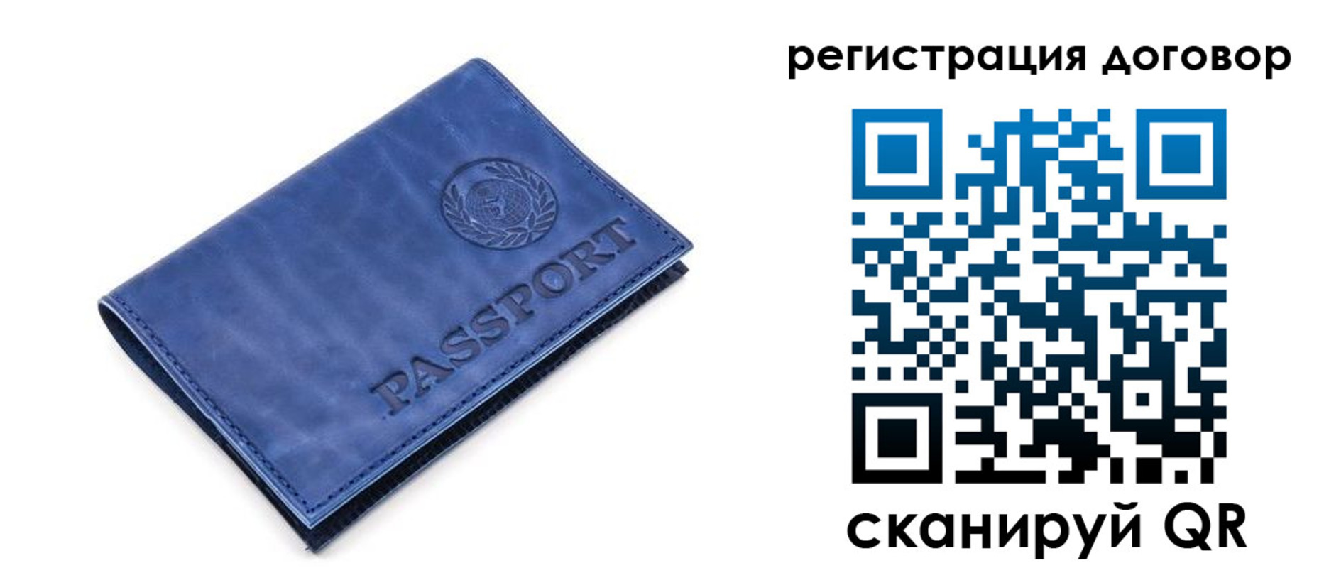 прописка для военкомата в Кирсанове